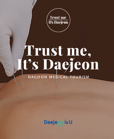 Trust me, It's Daejeon : 2022년 11월 의료관광 뉴스레터