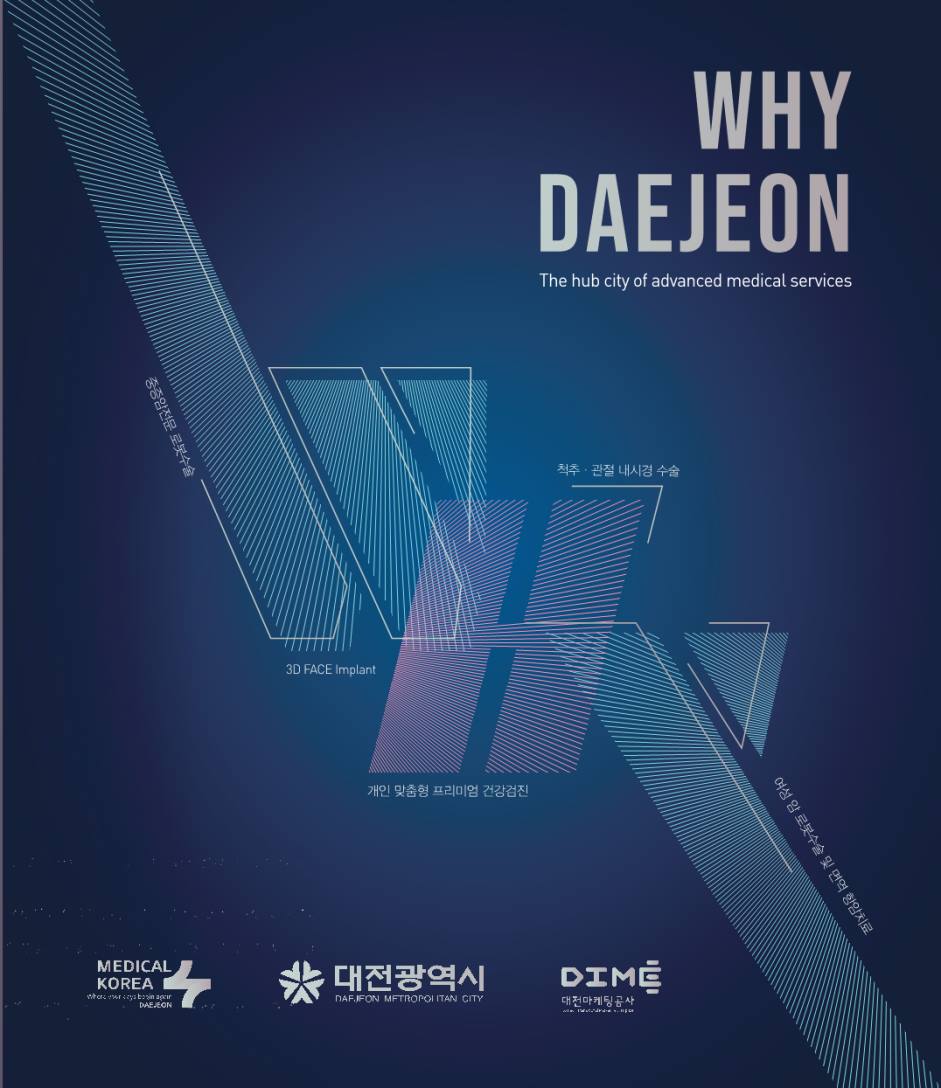 WHY DAEJEON1