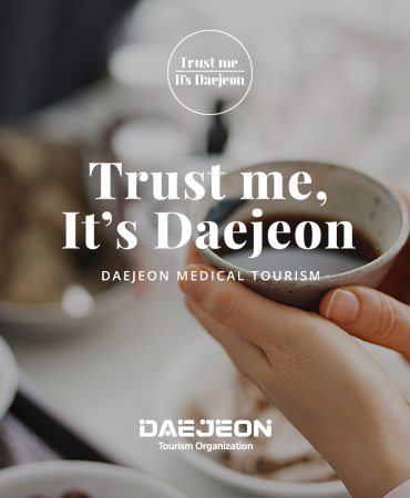 Trust me, It's Daejeon : 2023년 7월 의료관광 뉴스레터